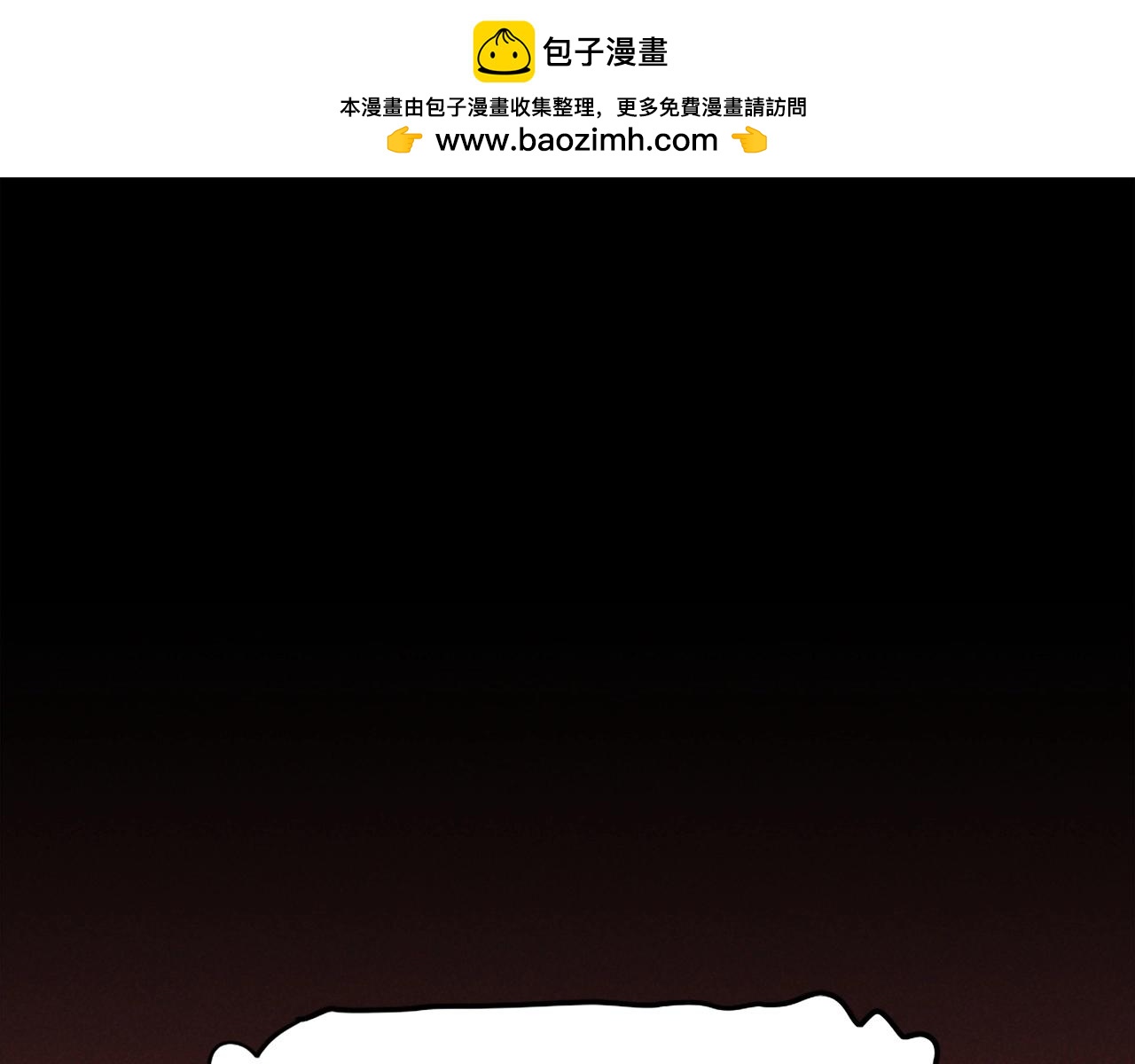 《公寓勇士》第75话 佯攻是吧！ 第1页