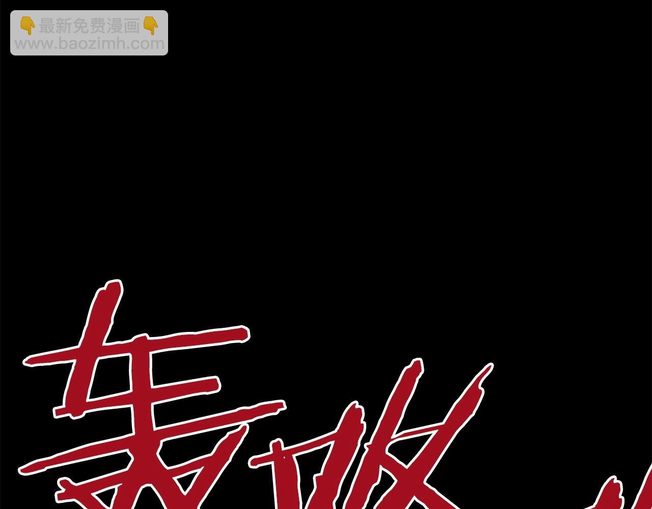 《公寓勇士》第75话 佯攻是吧！ 第22页