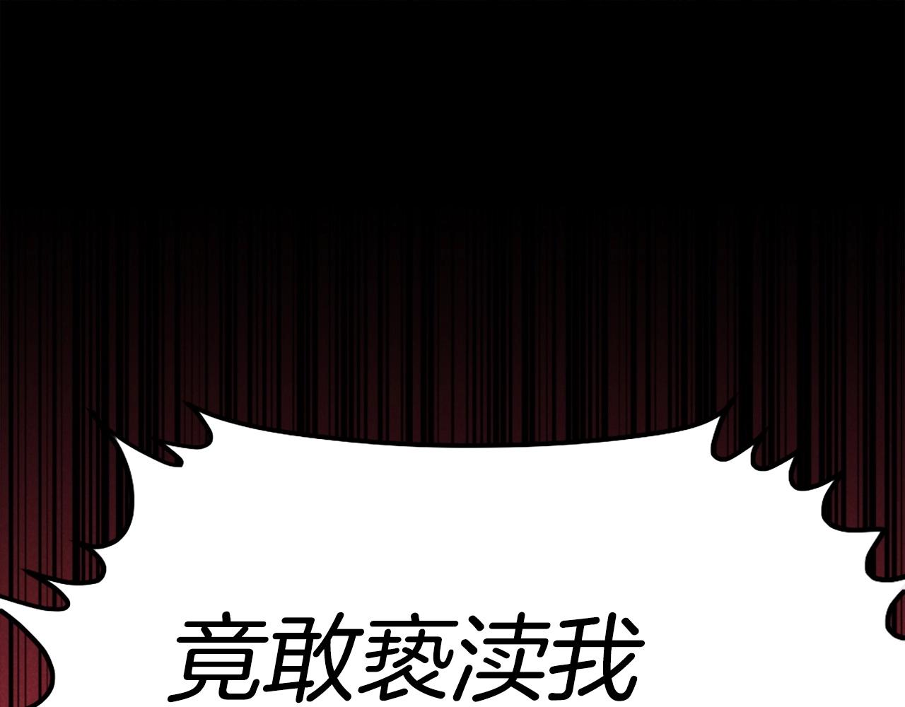 《公寓勇士》第75话 佯攻是吧！ 第26页