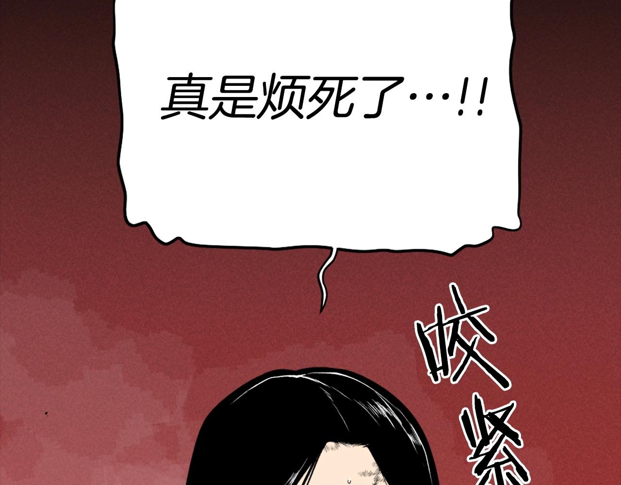 《公寓勇士》第75话 佯攻是吧！ 第2页