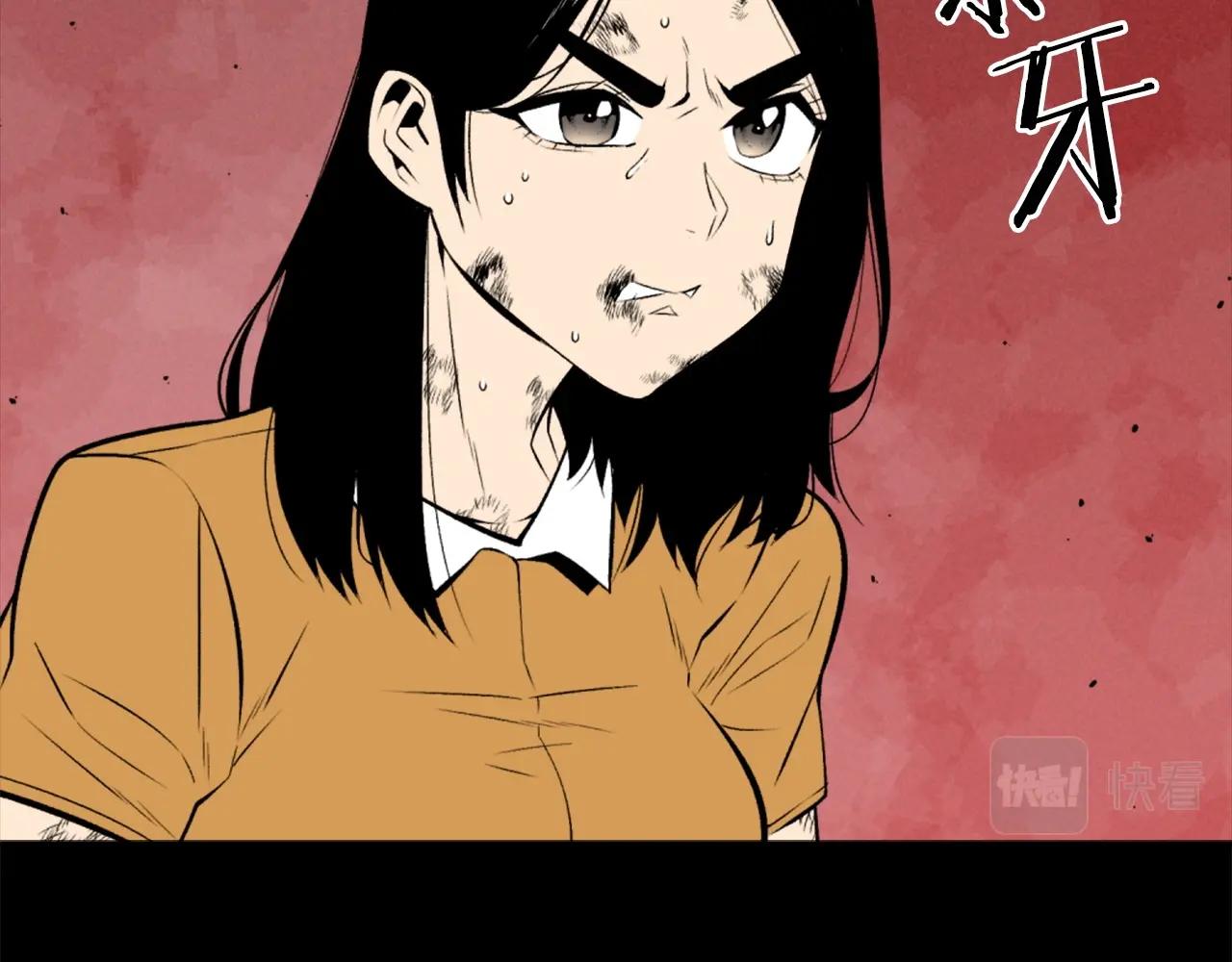 《公寓勇士》第75话 佯攻是吧！ 第3页