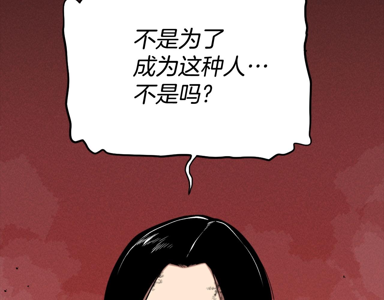 《公寓勇士》第75话 佯攻是吧！ 第46页