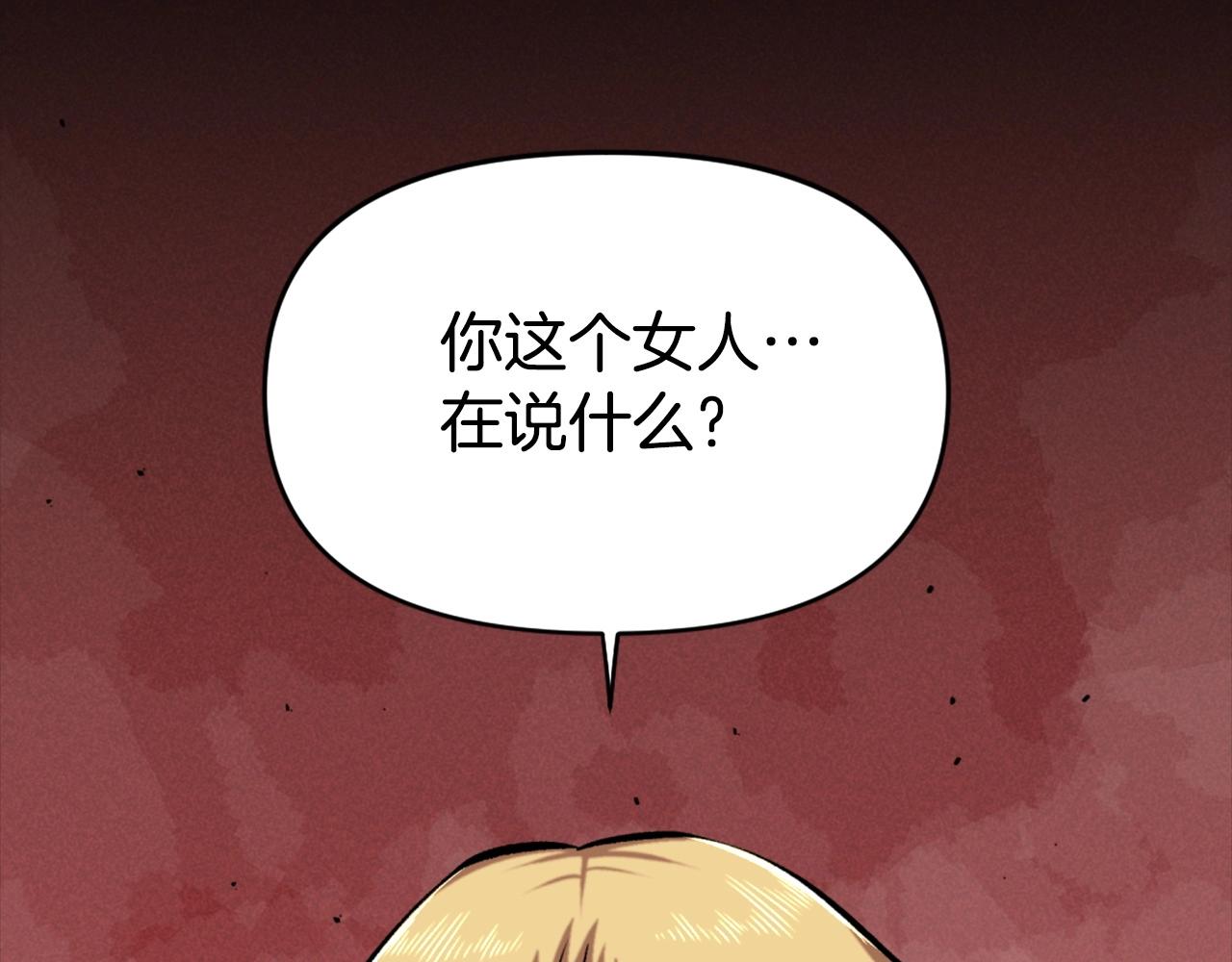 《公寓勇士》第75话 佯攻是吧！ 第49页
