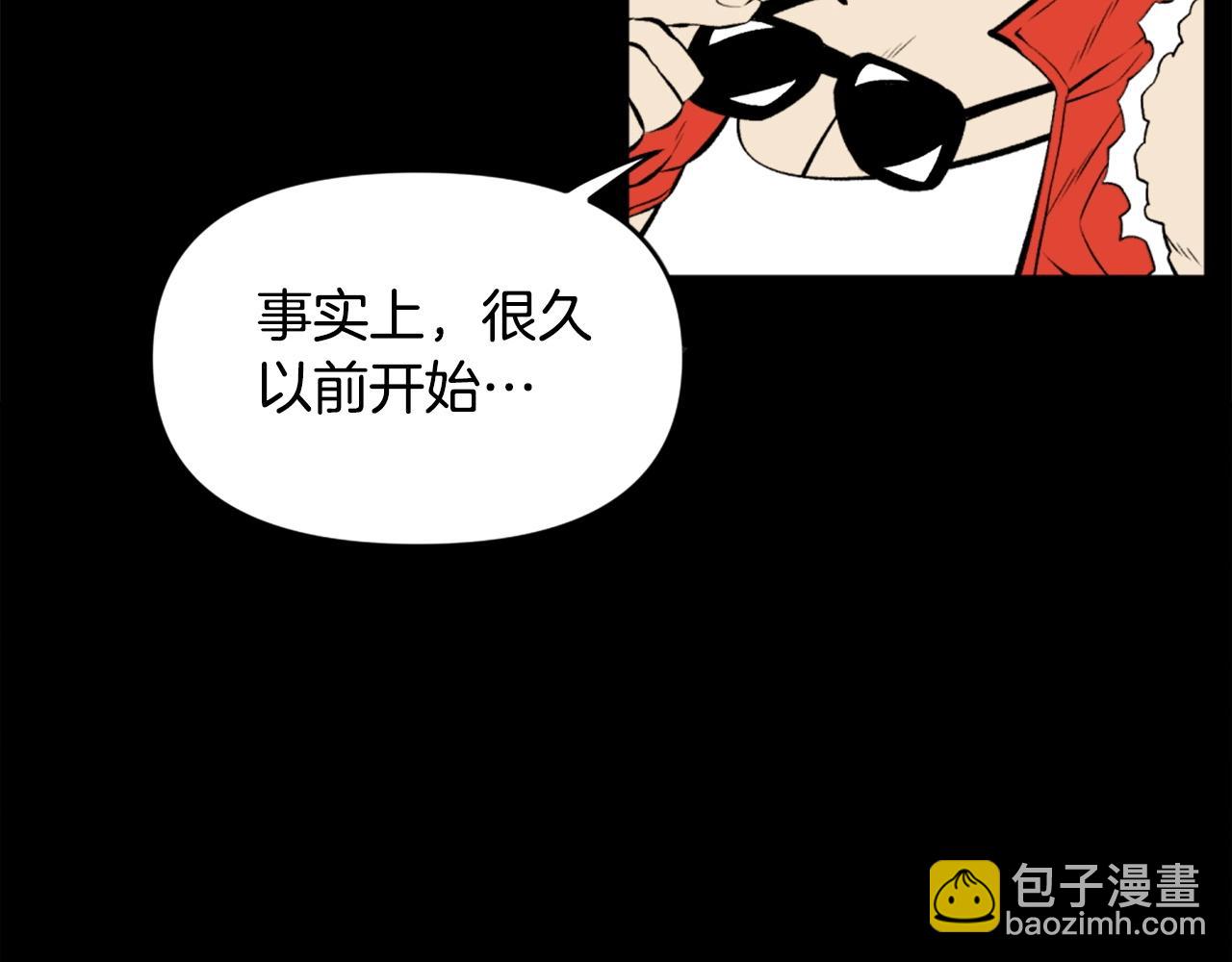 《公寓勇士》第75话 佯攻是吧！ 第9页