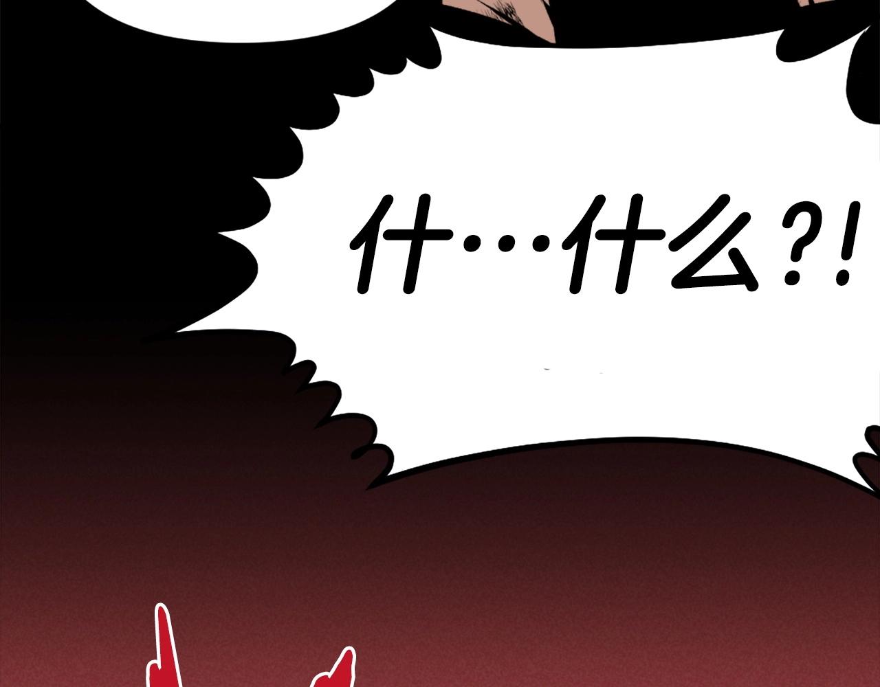 《公寓勇士》第76话 第16页
