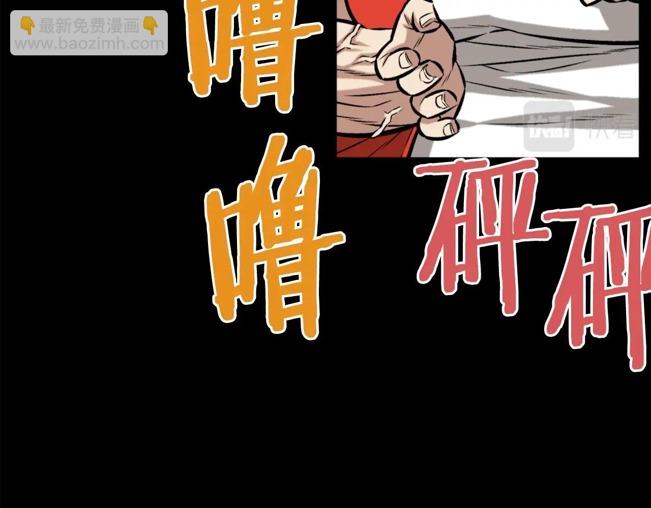 《公寓勇士》第76话 第27页