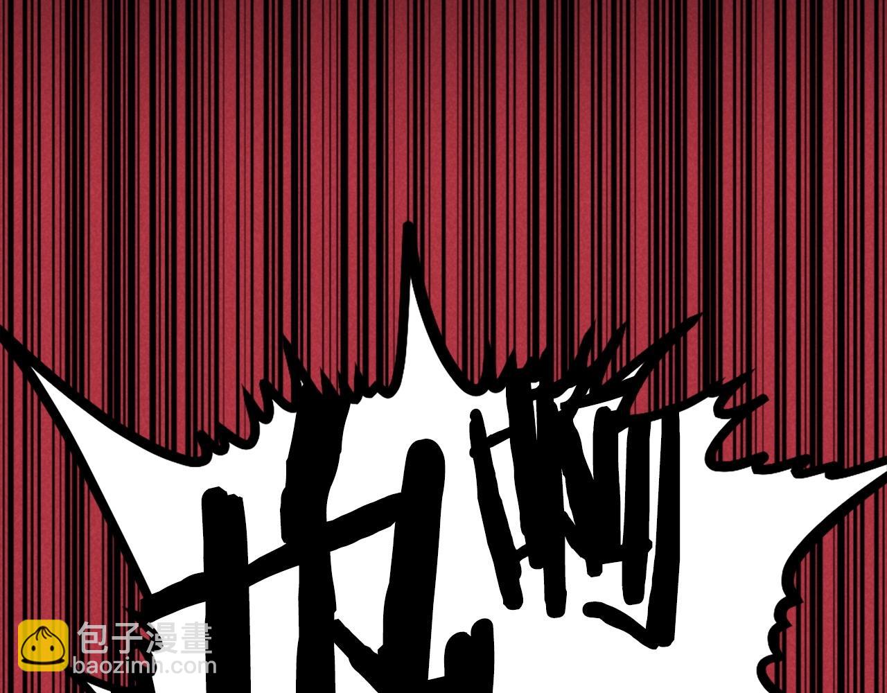 《公寓勇士》第76话 第37页