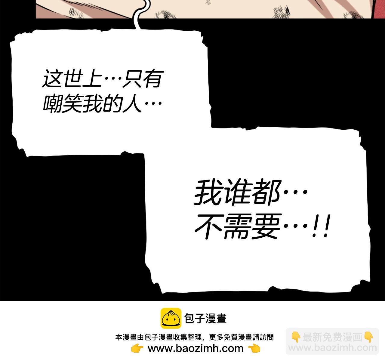 《公寓勇士》第76话 第50页