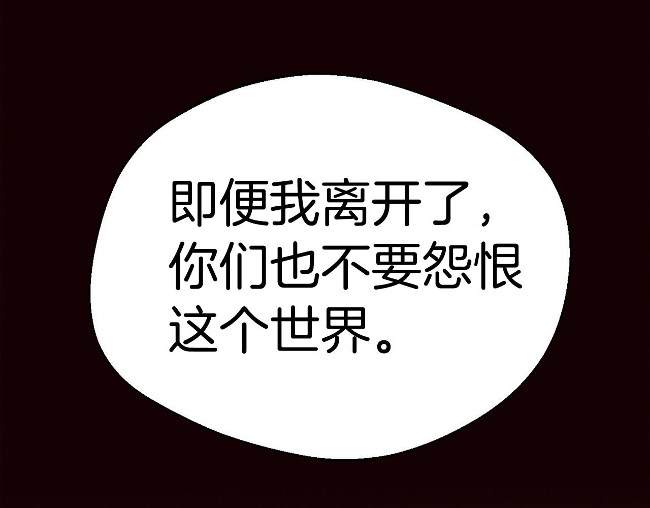 《公寓勇士》第79话 暴发 第11页