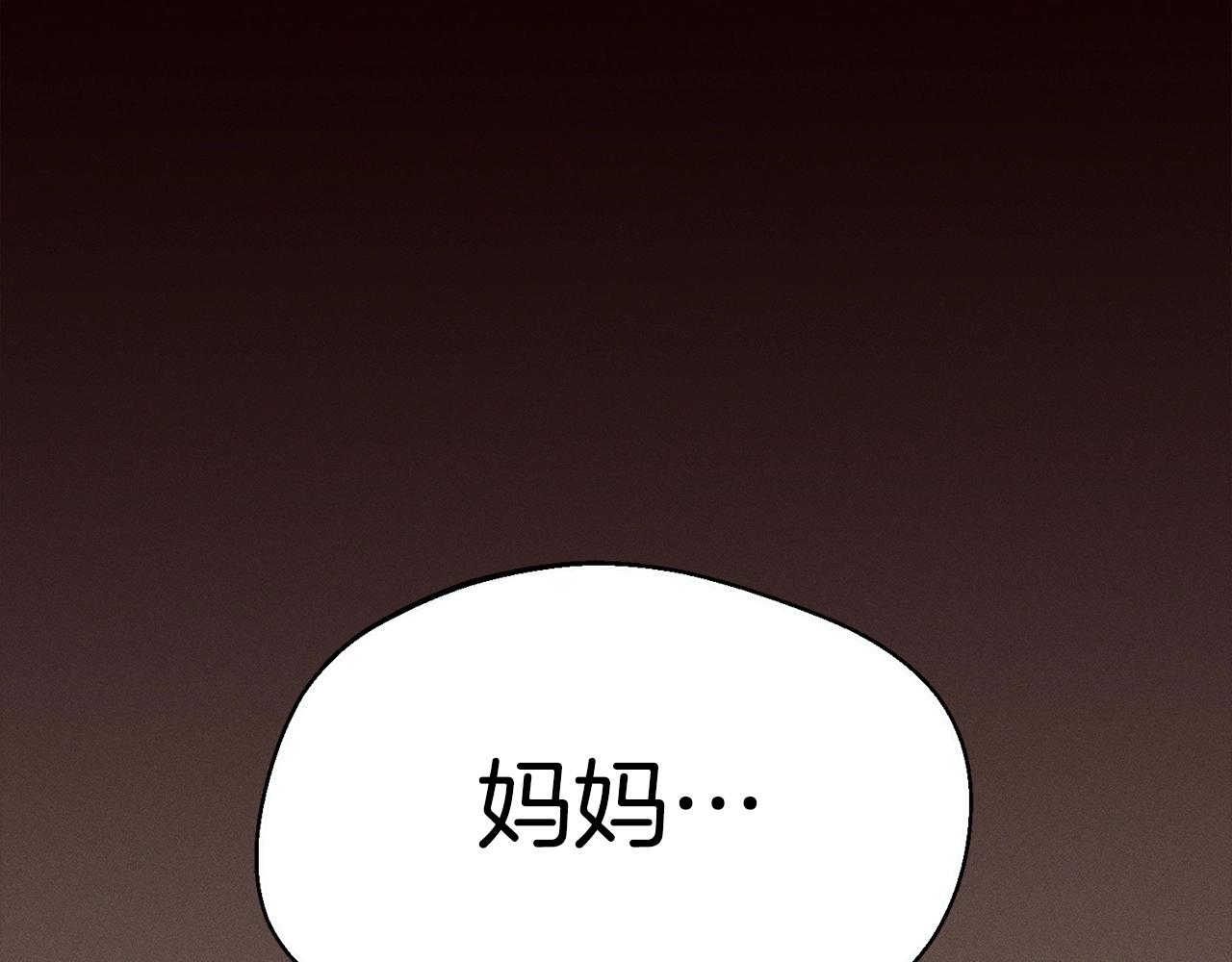 《公寓勇士》第79话 暴发 第12页