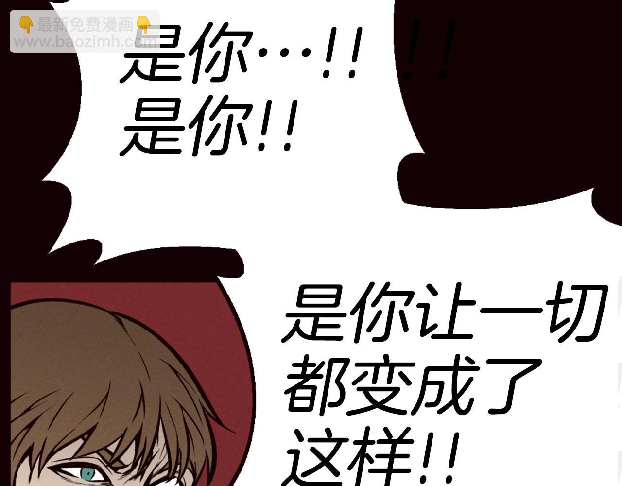 《公寓勇士》第79话 暴发 第40页