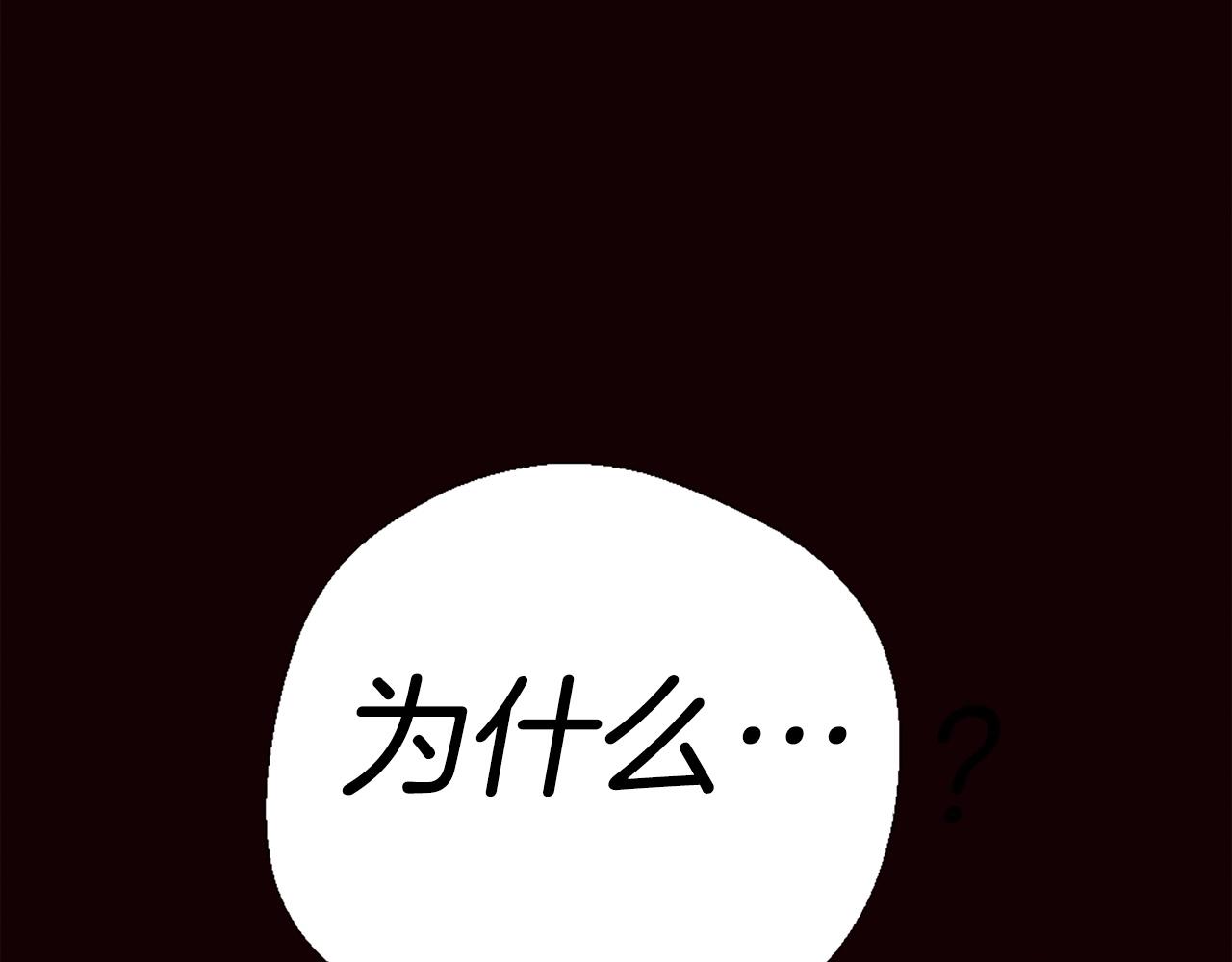 《公寓勇士》第79话 暴发 第45页