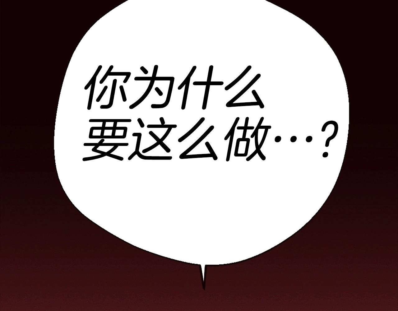《公寓勇士》第79话 暴发 第48页