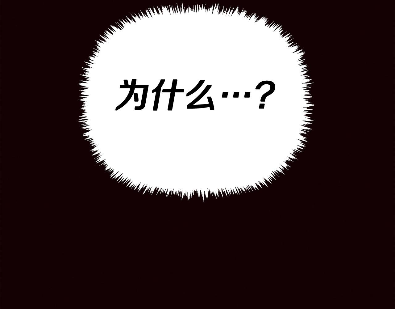 《公寓勇士》第79话 暴发 第5页