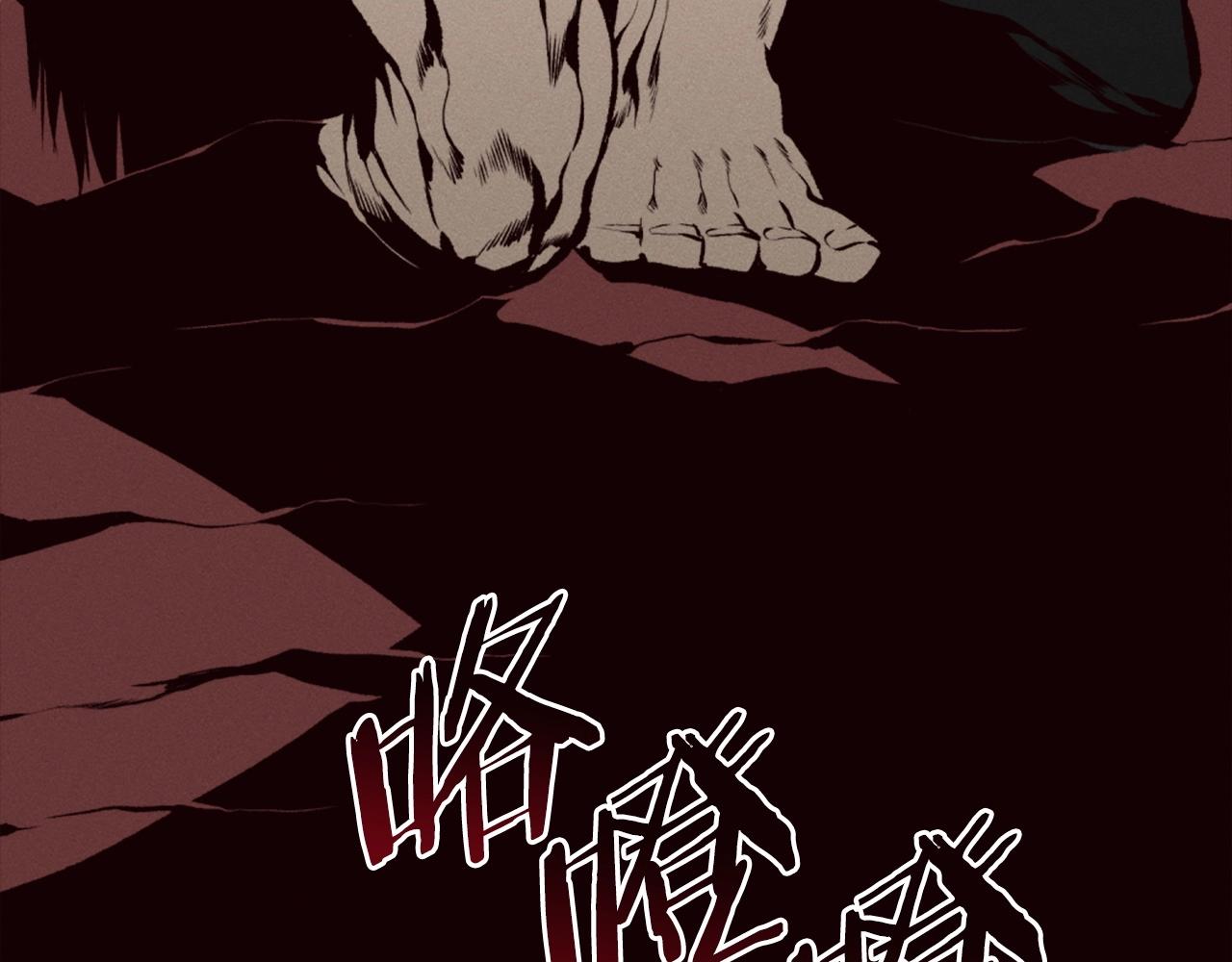 《公寓勇士》第78话 第15页