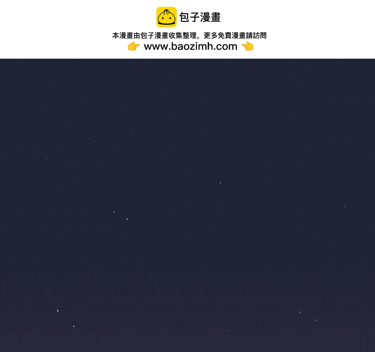 《公寓勇士》第78话 第1页