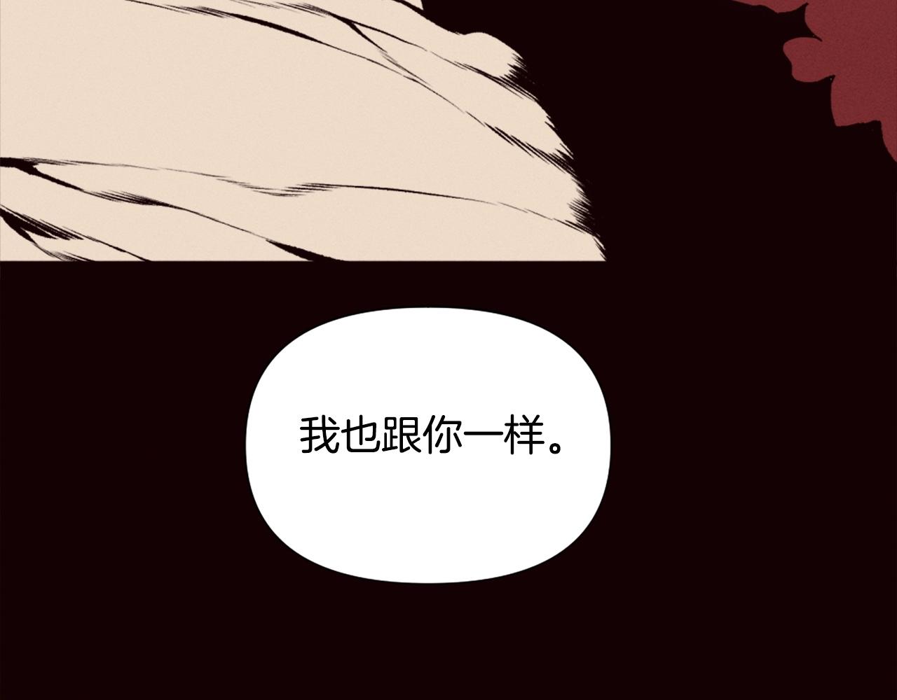 《公寓勇士》第78话 第22页