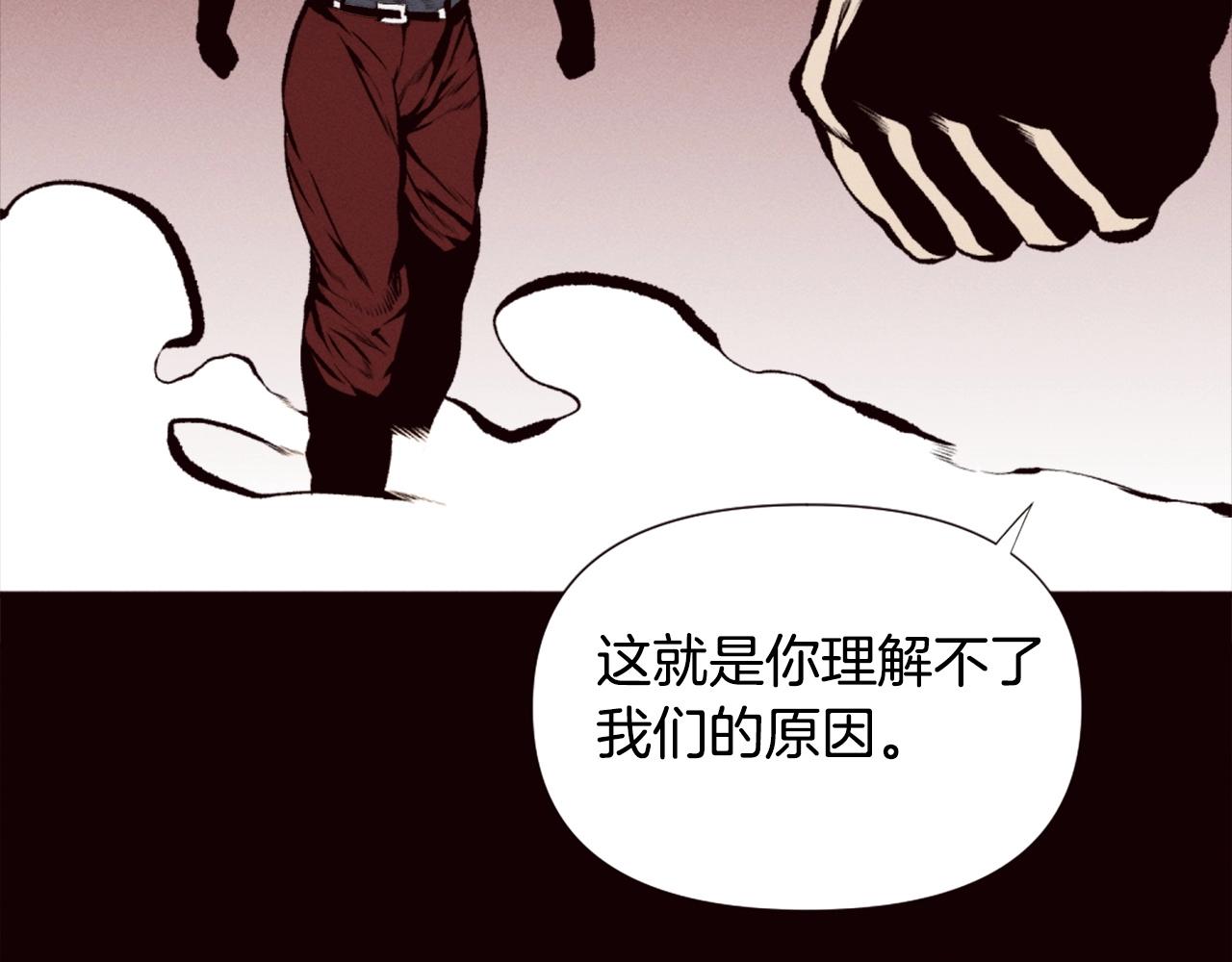 《公寓勇士》第78话 第44页