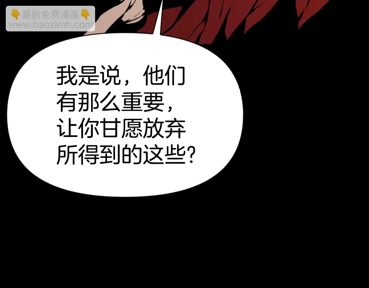 《公寓勇士》第77话 无聊的剧情！ 第12页