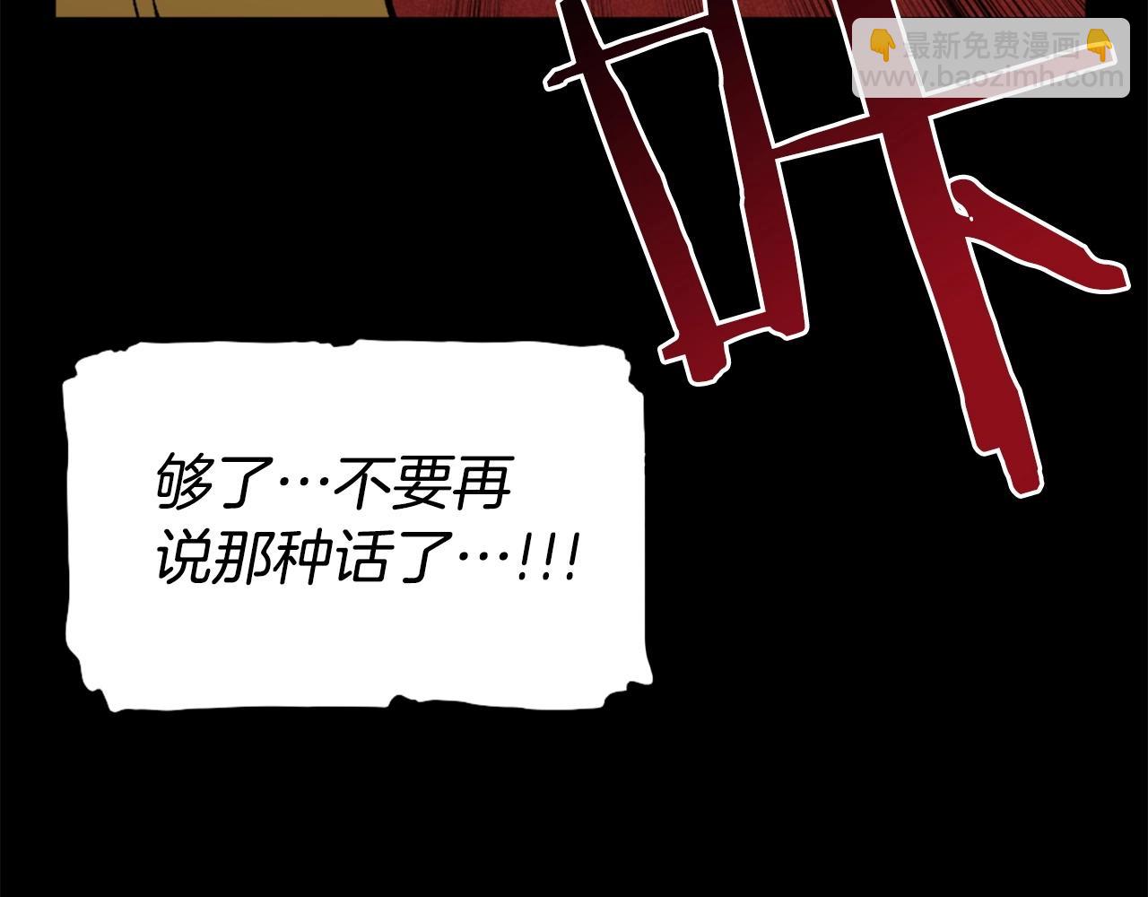 《公寓勇士》第77话 无聊的剧情！ 第23页