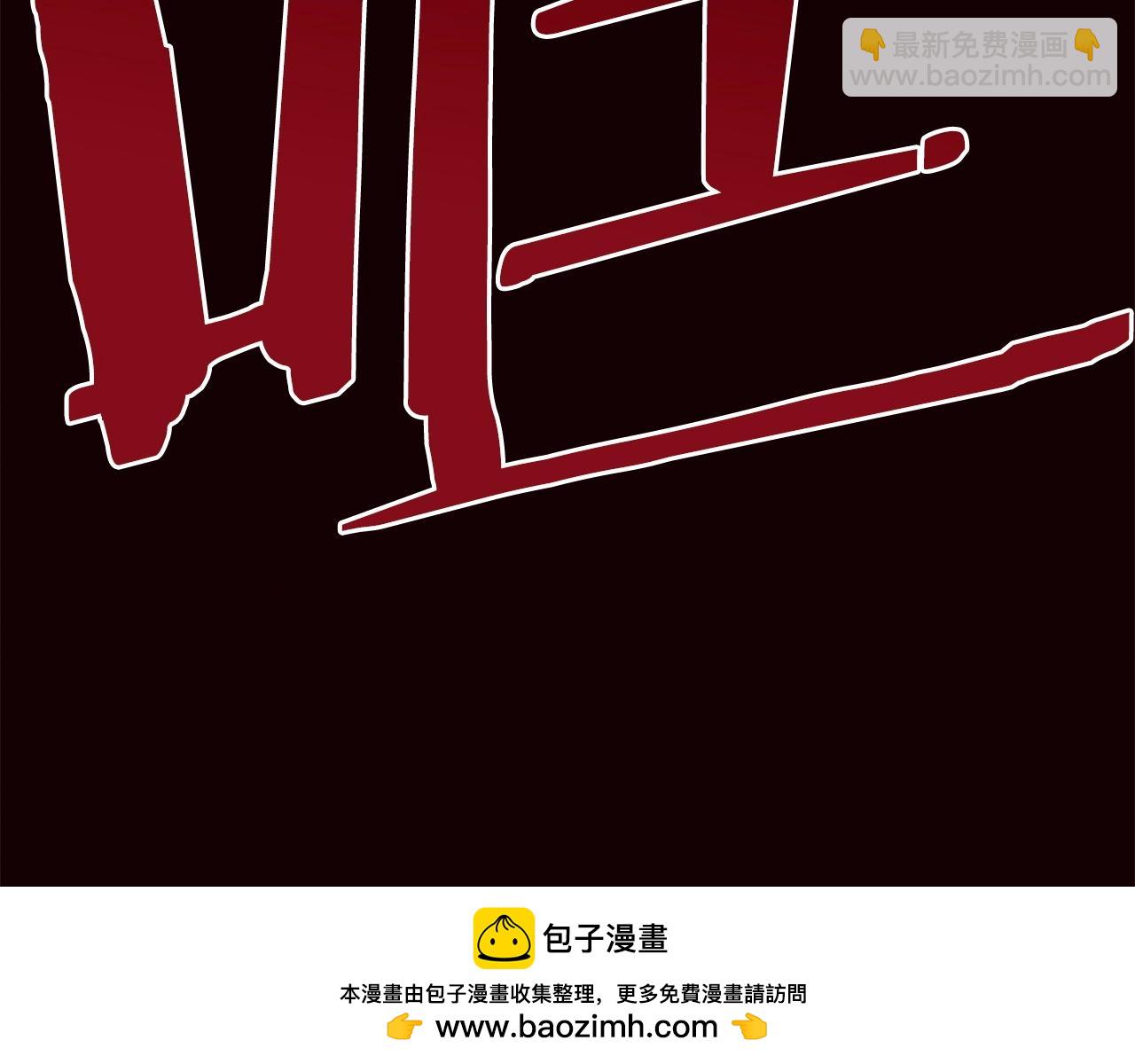 《公寓勇士》第80话 决战时刻 第50页