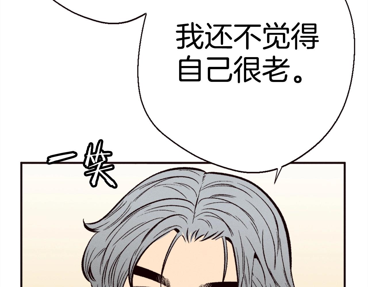 《公寓勇士》第82话 有缘再会 第29页