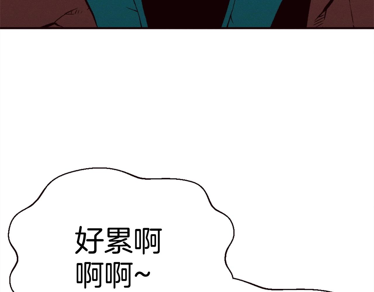 《公寓勇士》第82话 有缘再会 第37页