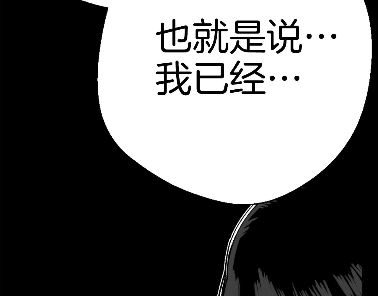 《公寓勇士》第81话 为了更美好的明天而战 第11页