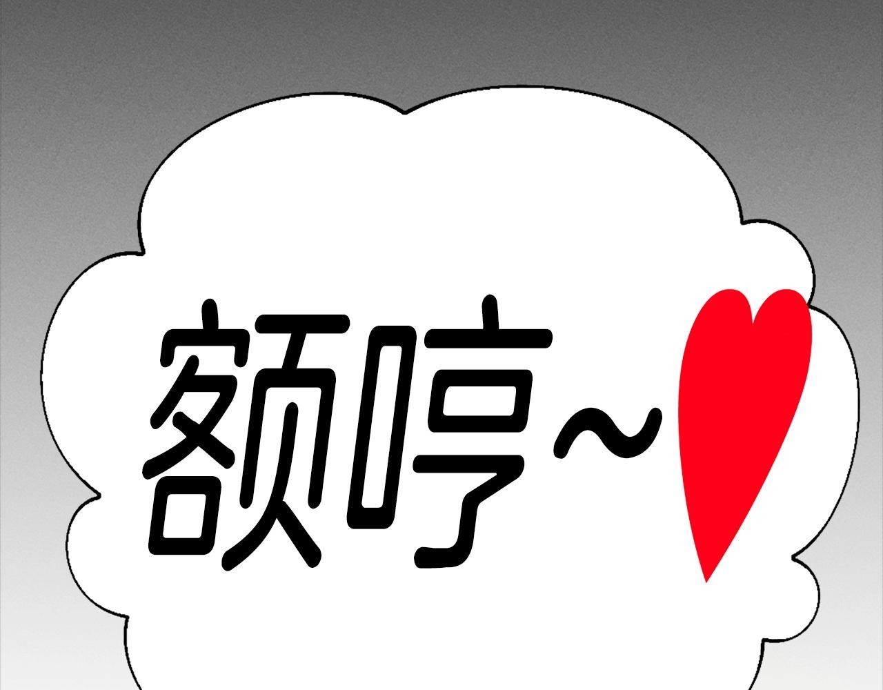 《公寓勇士》第81话 为了更美好的明天而战 第23页