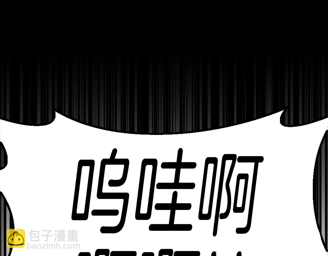 《公寓勇士》第81话 为了更美好的明天而战 第27页