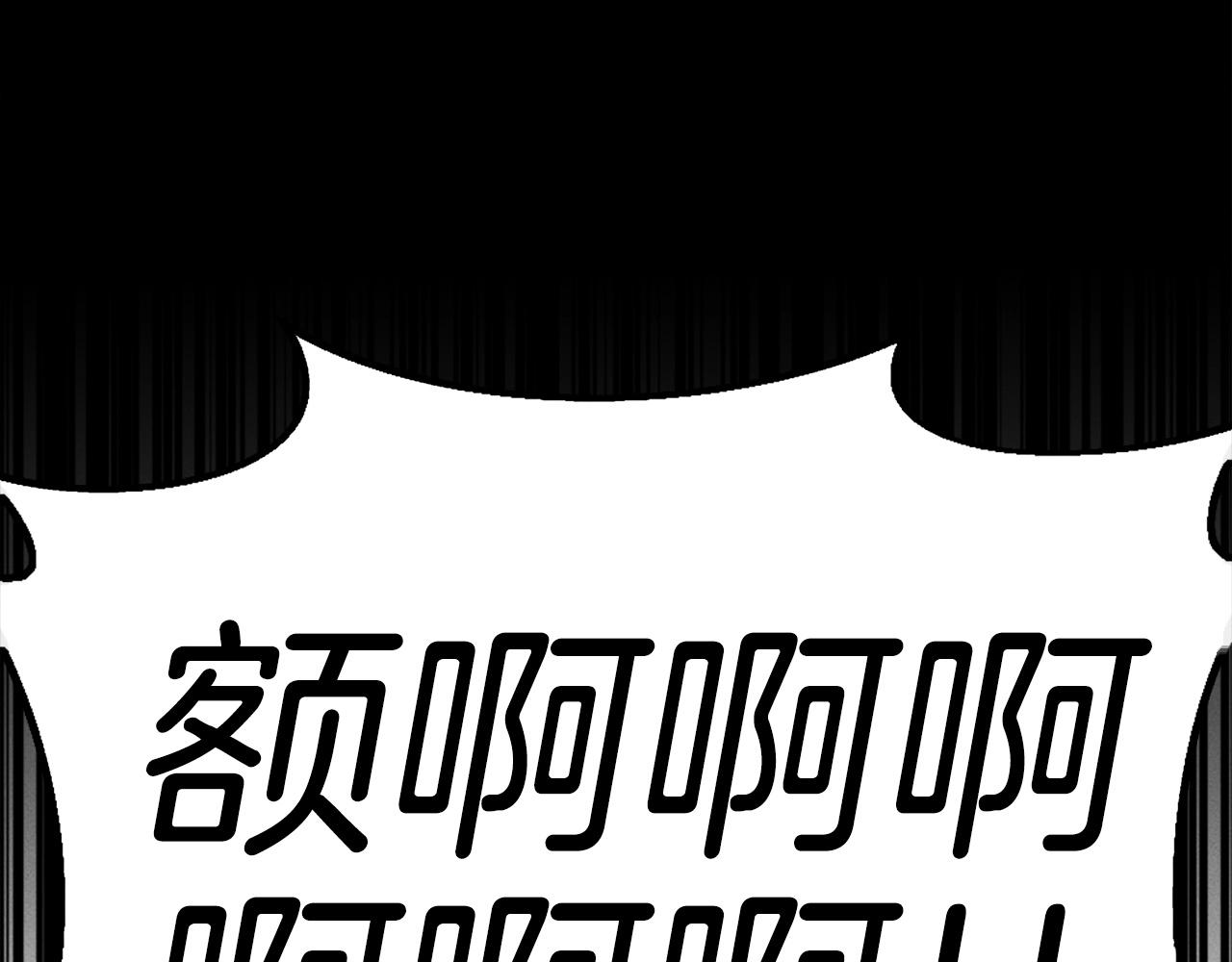 《公寓勇士》第81话 为了更美好的明天而战 第31页