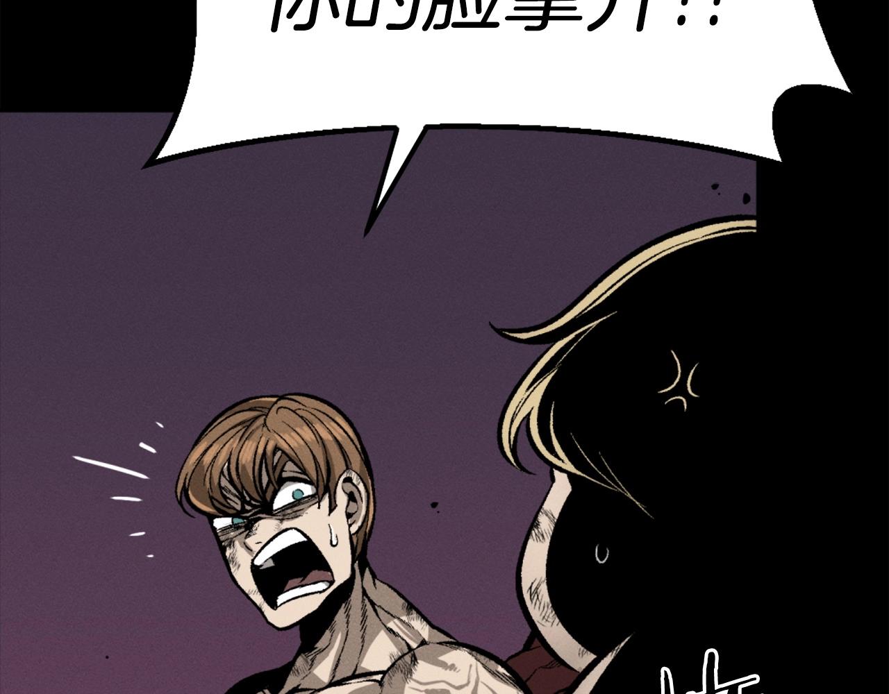《公寓勇士》第81话 为了更美好的明天而战 第37页