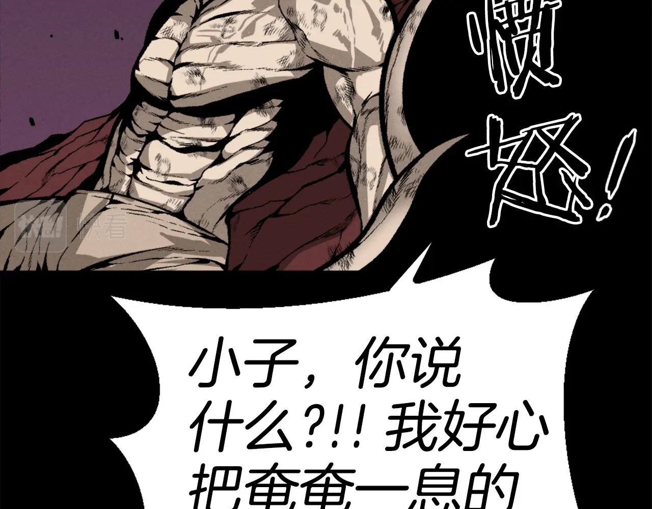 《公寓勇士》第81话 为了更美好的明天而战 第38页