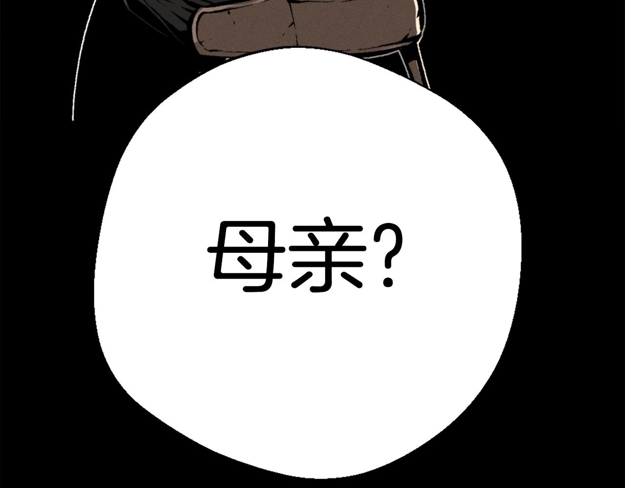 《公寓勇士》第81话 为了更美好的明天而战 第7页