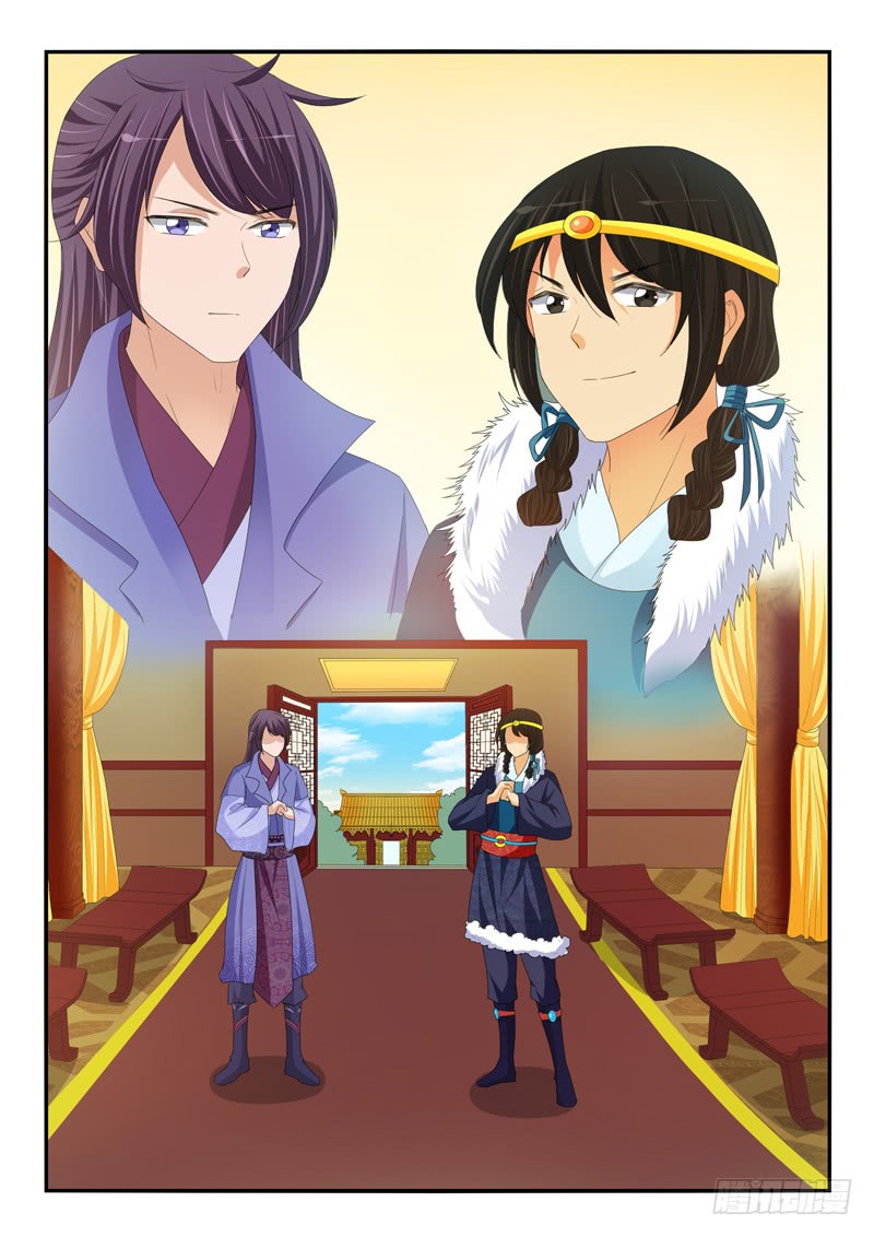 《凶勐世子妃》第191话 第5页
