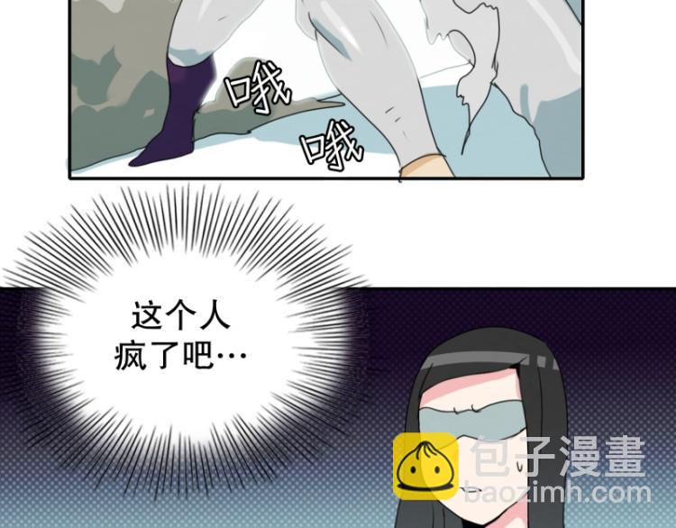 《爆裂女子高中生》第2话 女高中生 第2页