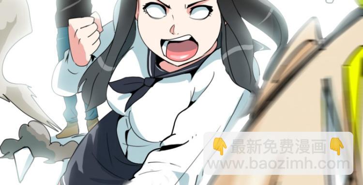 《爆裂女子高中生》第2话 女高中生 第37页