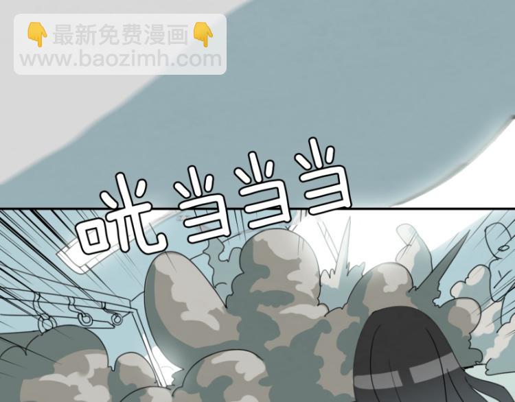 《爆裂女子高中生》第2话 女高中生 第41页