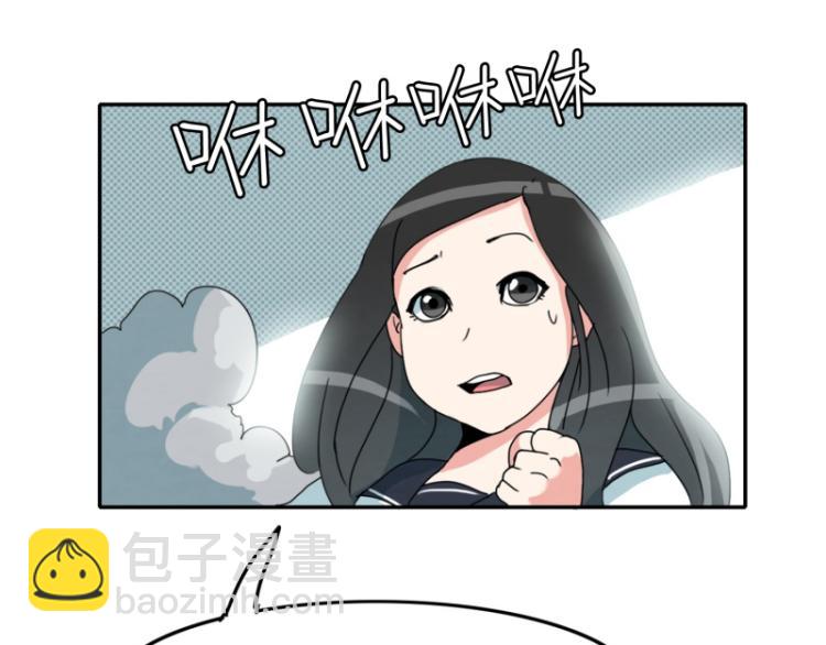 《爆裂女子高中生》第2话 女高中生 第44页