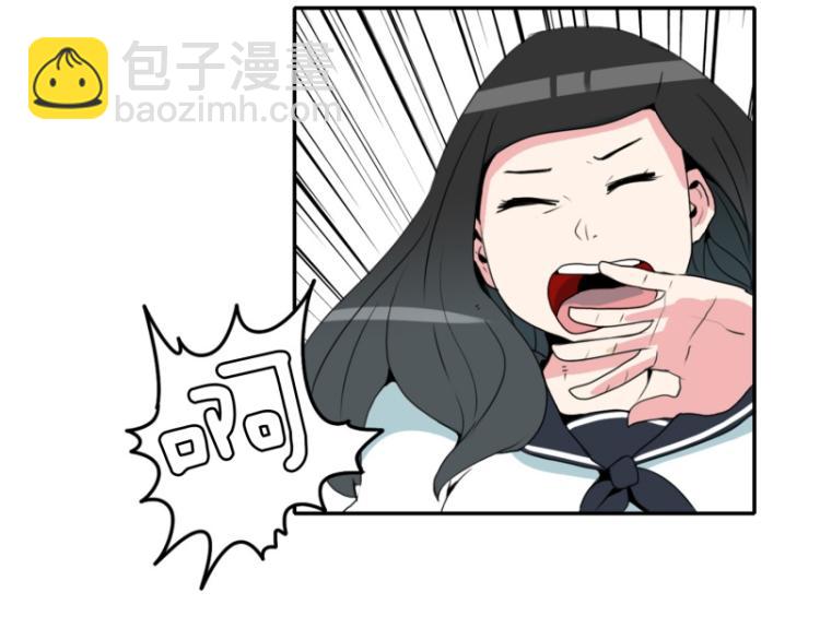 《爆裂女子高中生》第3话 英雄协会1 第14页