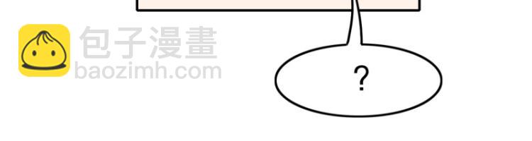 《爆裂女子高中生》第3话 英雄协会1 第16页