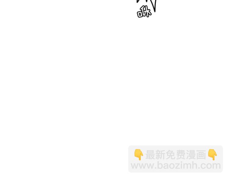 《爆裂女子高中生》第3话 英雄协会1 第24页