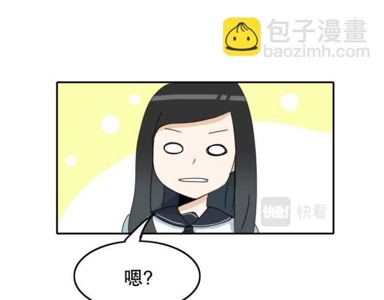 《爆裂女子高中生》第3话 英雄协会1 第6页
