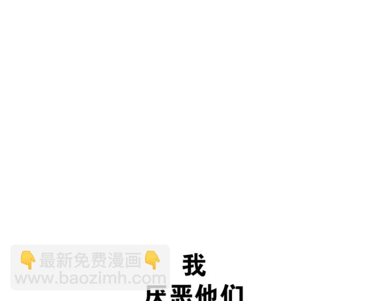 《爆裂女子高中生》第1话 英雄 第16页