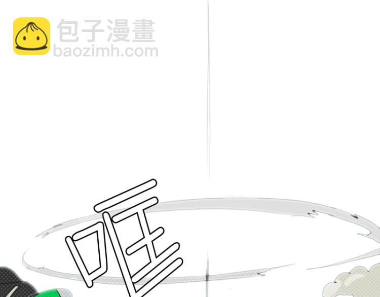 《爆裂女子高中生》第1话 英雄 第49页