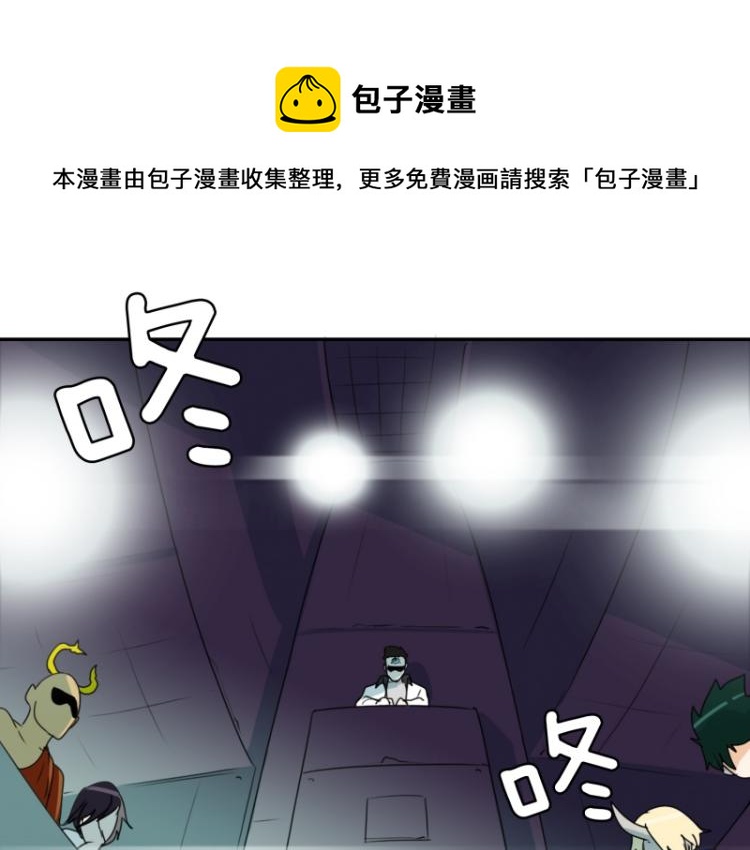 《爆裂女子高中生》第4话 英雄协会2 第1页