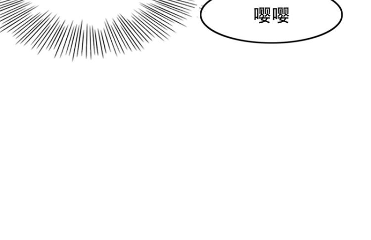 《爆裂女子高中生》第4话 英雄协会2 第38页
