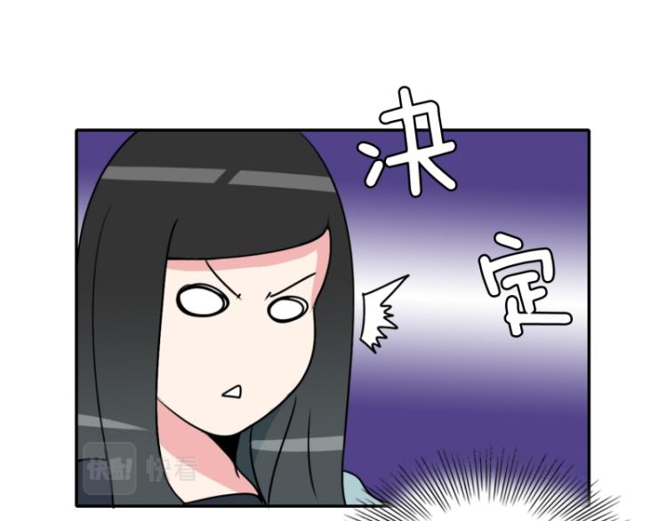 《爆裂女子高中生》第4话 英雄协会2 第44页