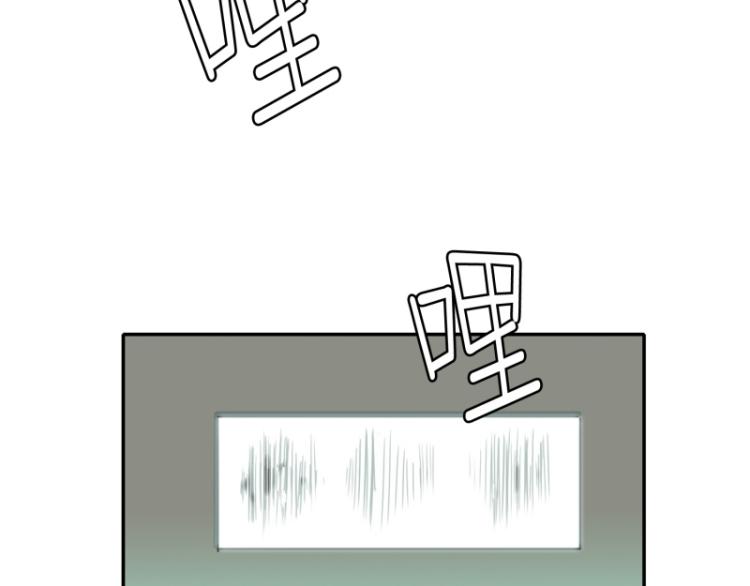 《爆裂女子高中生》第8话 倒数第一 第12页