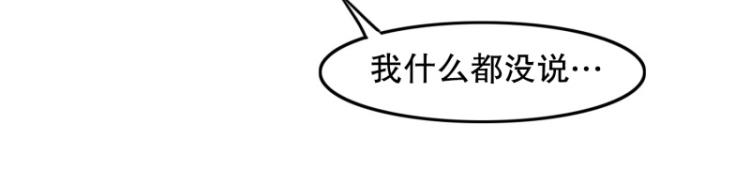 《爆裂女子高中生》第8话 倒数第一 第19页